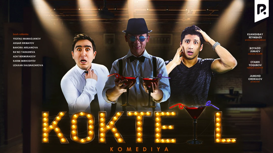 Фильм Kokteyl