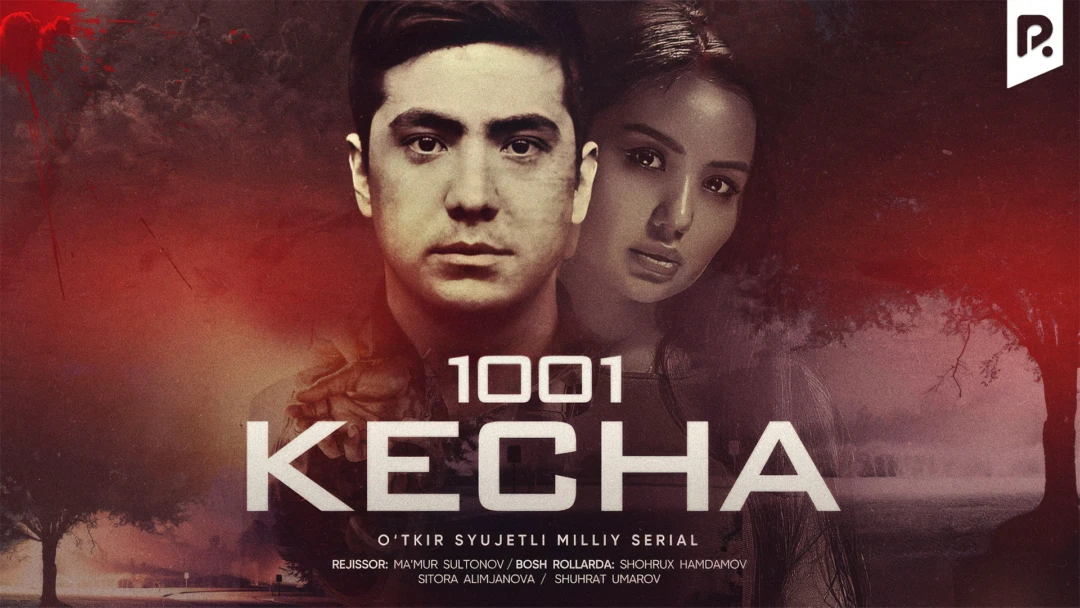 Сериал Ming bir kecha