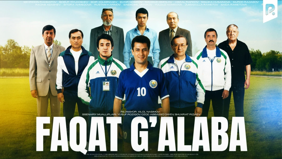 Фильм Faqat g'alaba