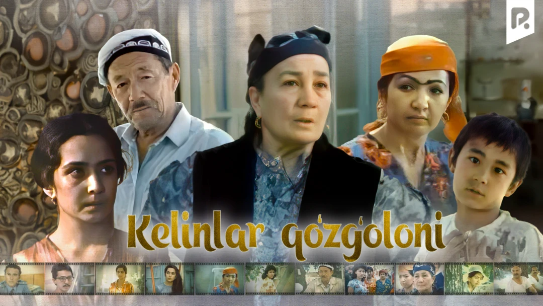 Фильм Kelinlar qo'zg'oloni