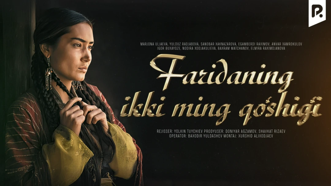 Фильм Faridaning ikki ming qo'shigi