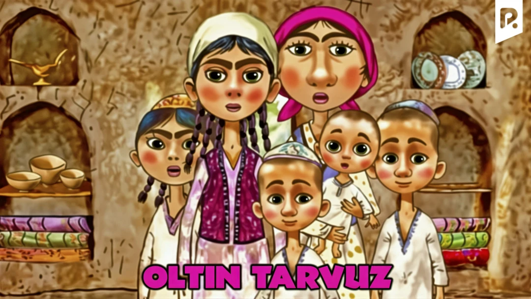 Фильм Oltin tarvuz
