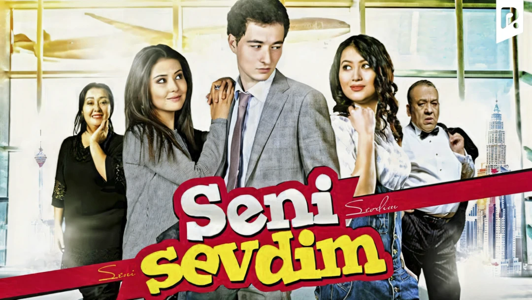 Фильм Seni sevdim