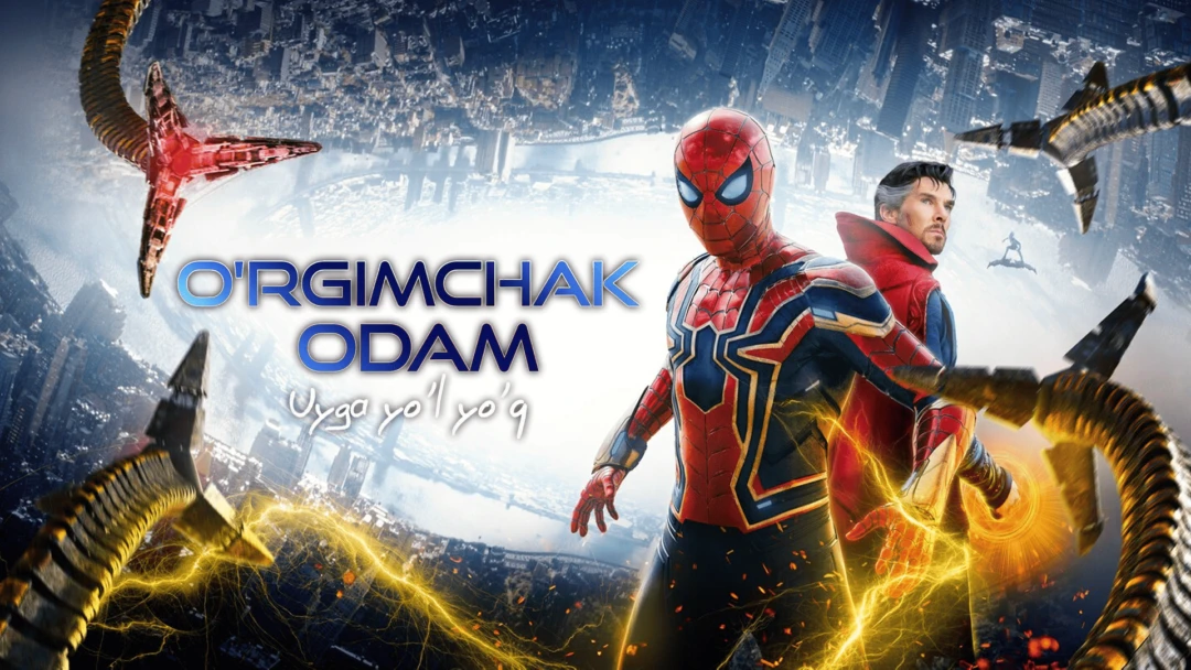 Фильм O‘rgimchak odam: Uyga yo‘l yo‘q