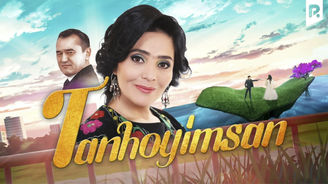 Фильм Tanhoyimsan