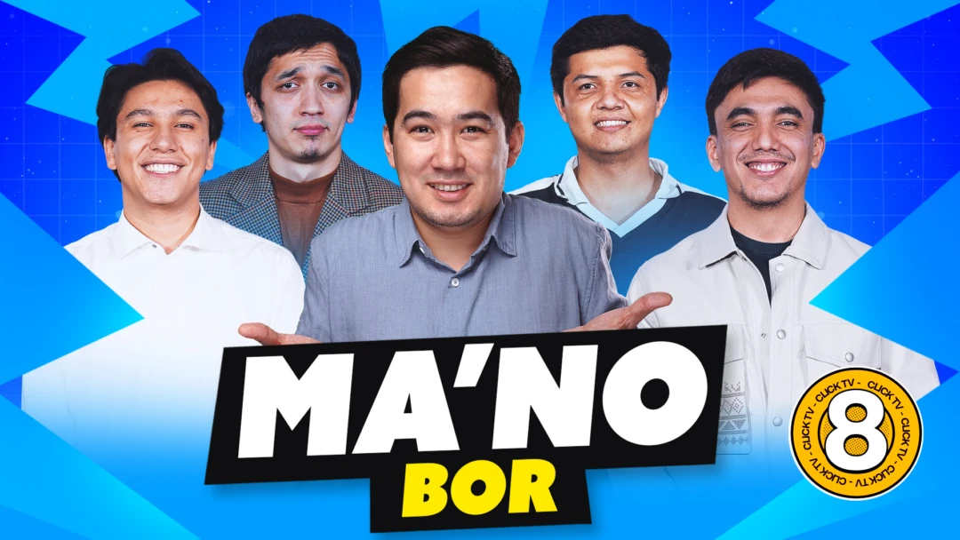 Фильм Мано бор 8 выпуск
