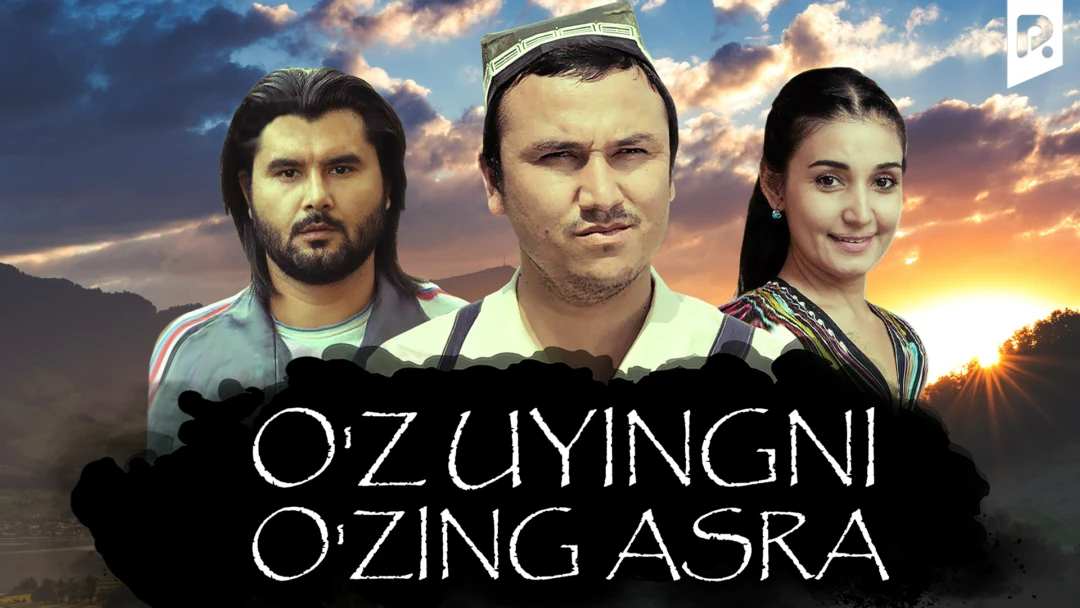 Фильм O'z uyingni o'zing asra
