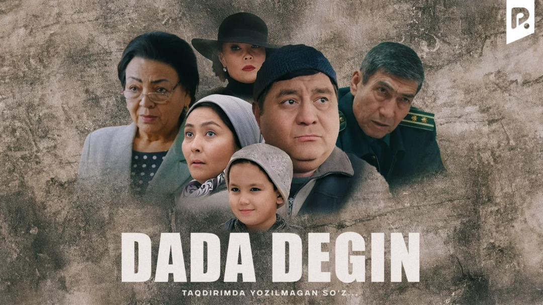 Фильм Dada degin