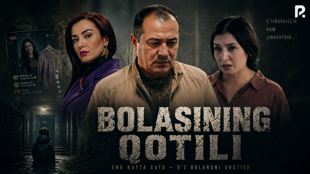 Фильм Bolasining qotili