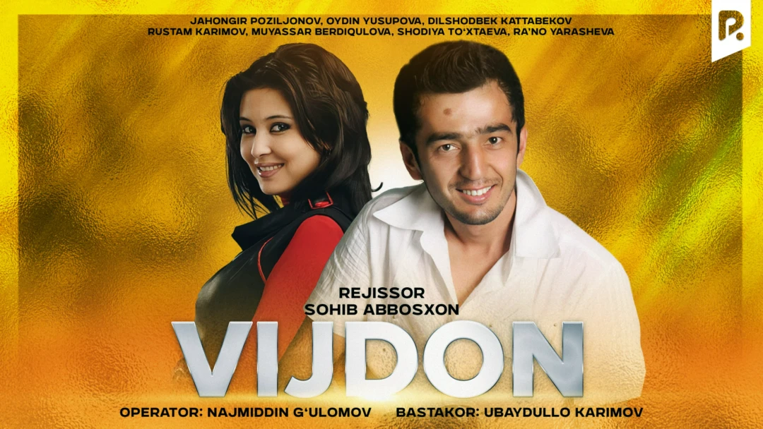 Фильм Vijdon