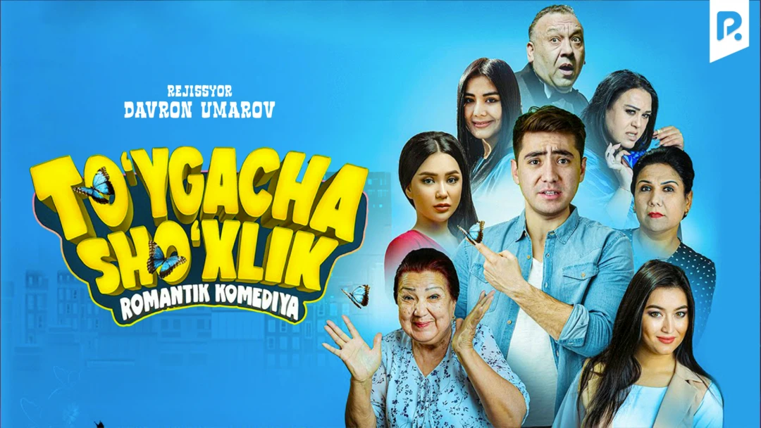 Фильм To'ygacha sho'xlik