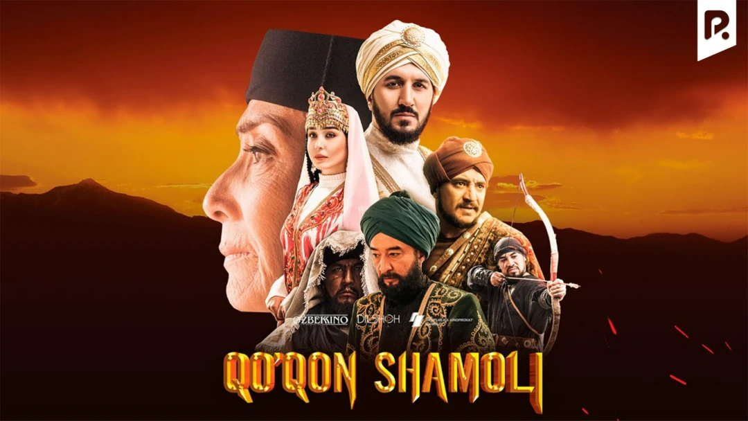 Фильм Qo'qon shamoli
