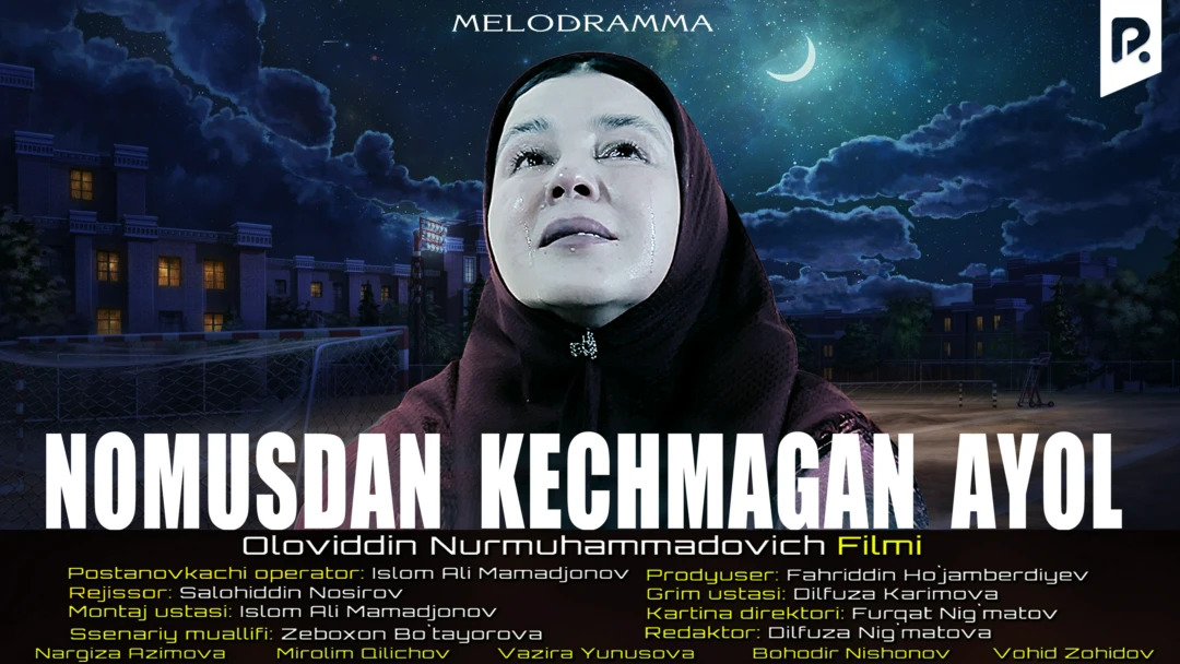 Фильм Nomusdan kechmagan ayol