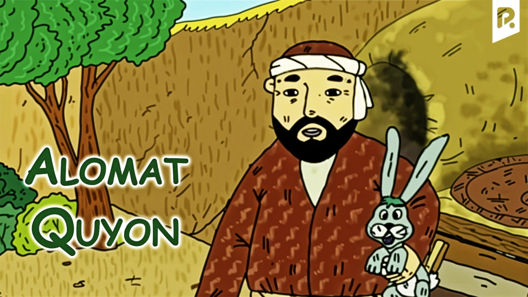 Фильм Alomat quyon