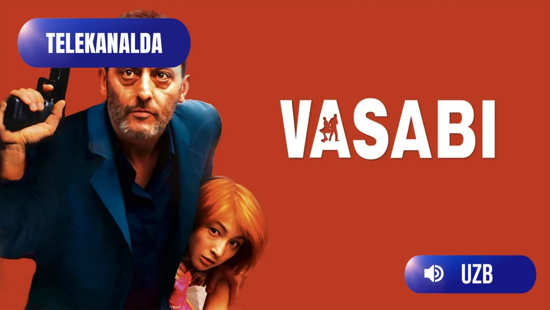 Фильм Васаби