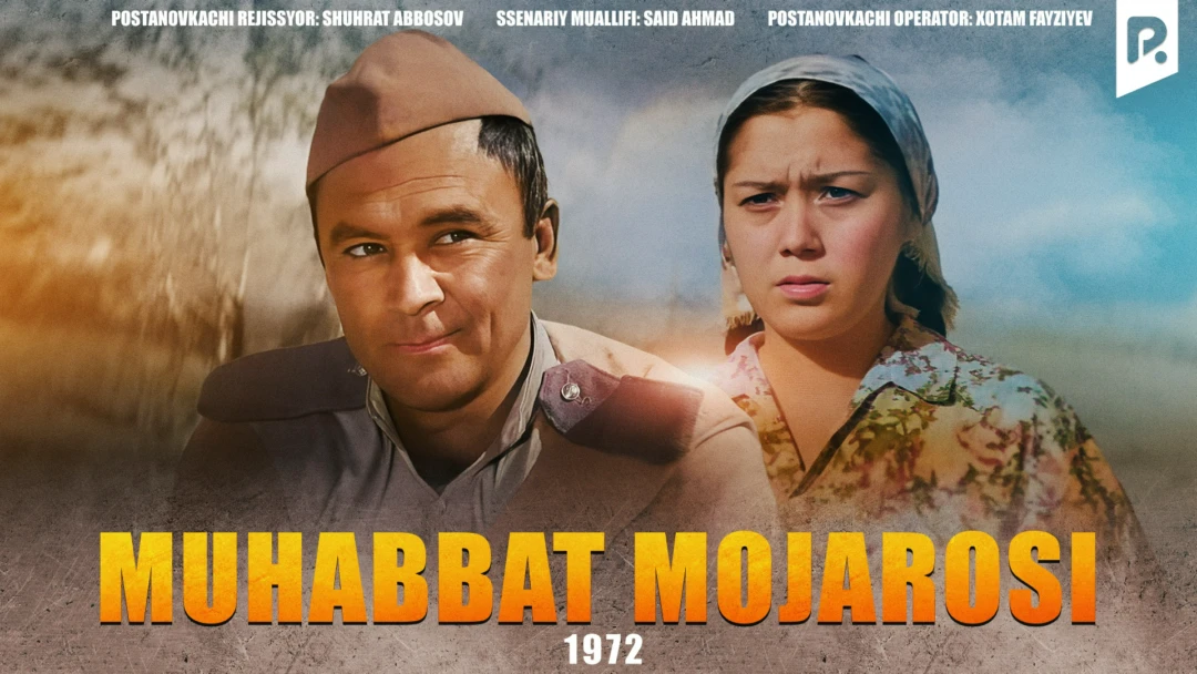 Фильм Muhabbat mojarosi