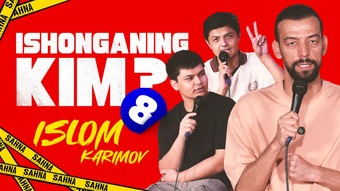 Фильм Ишонганинг ким? 8 выпуск