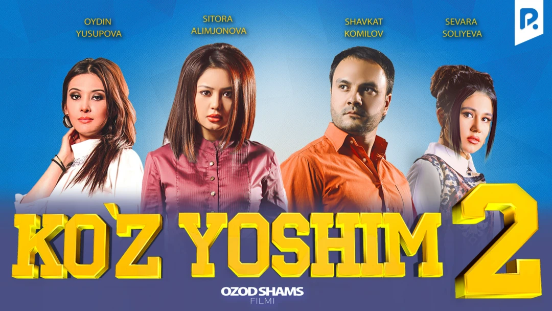 Фильм Ko'z yoshim 2