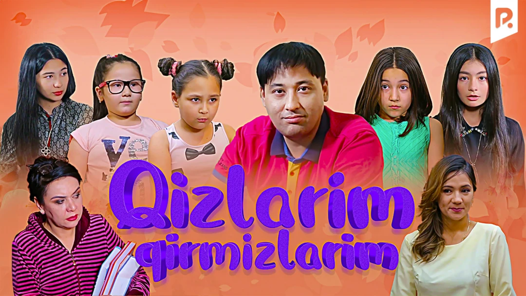 Фильм Qizlarim, qirmizlarim