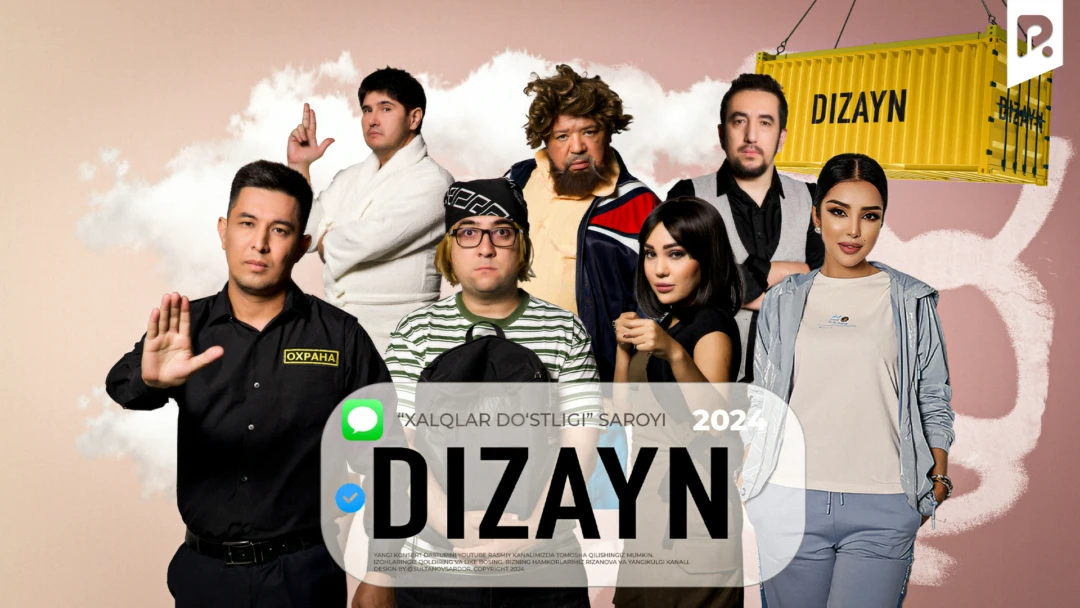 Фильм Dizayn jamoasi - 2024-yilgi konsert dasturi
