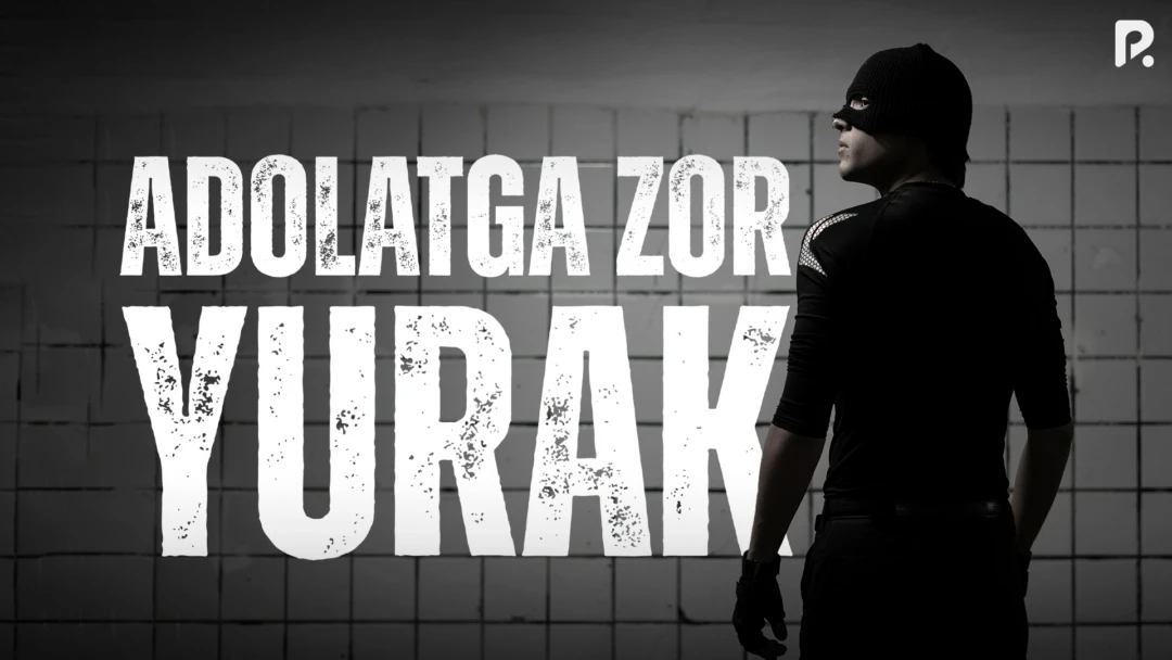 Фильм Adolatga zor yurak