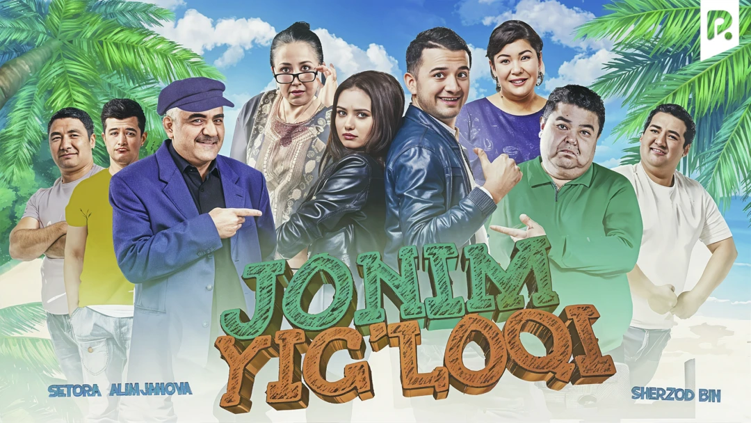 Фильм Jonim yig'loqi