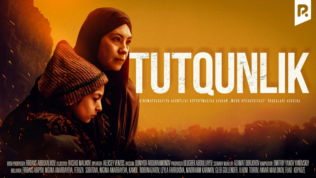 Фильм Tutqunlik