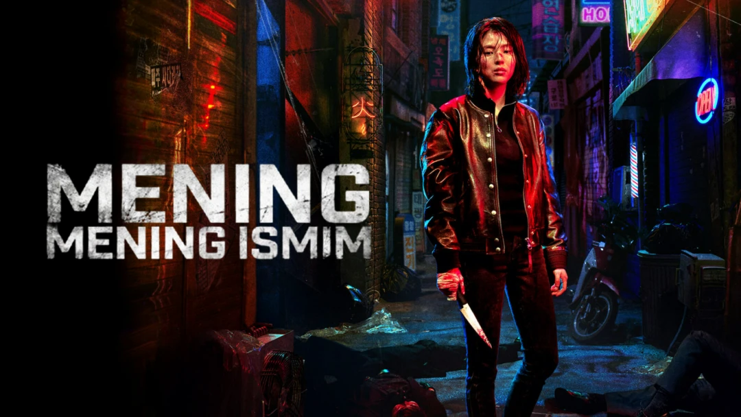 Сериал Mening ismim