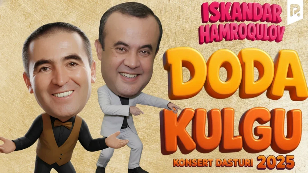 Фильм Iskandar Hamroqulov - Doda kulgu nomli konsert dasturi 2025