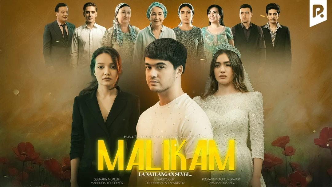 Сериал Malikam