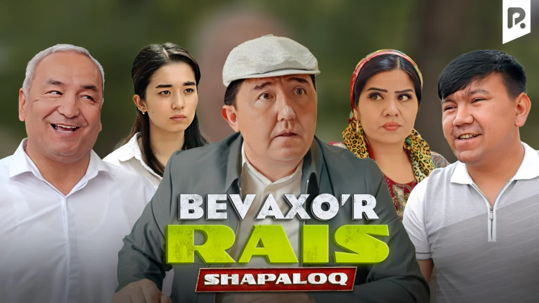 Фильм Shapaloq - Bevaxo'r Rais