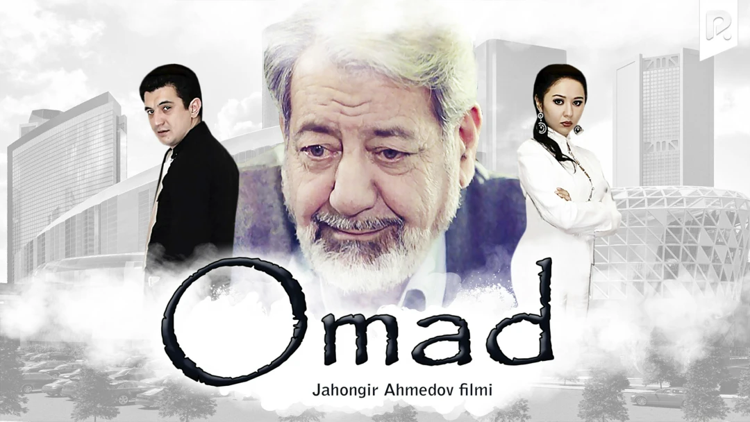 Фильм Omad