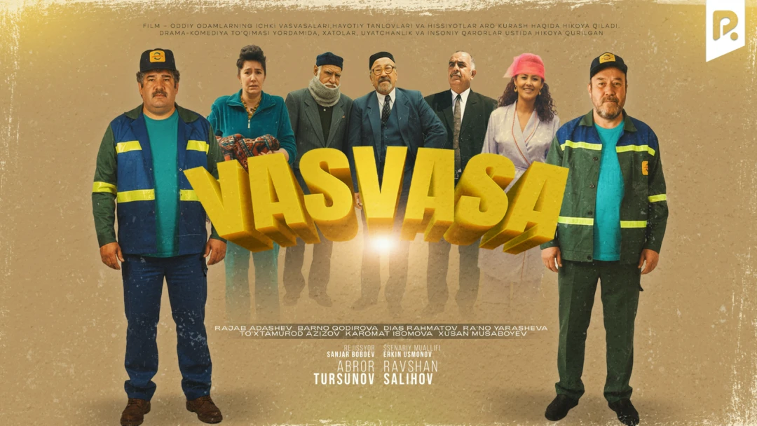 Фильм Vasvasa