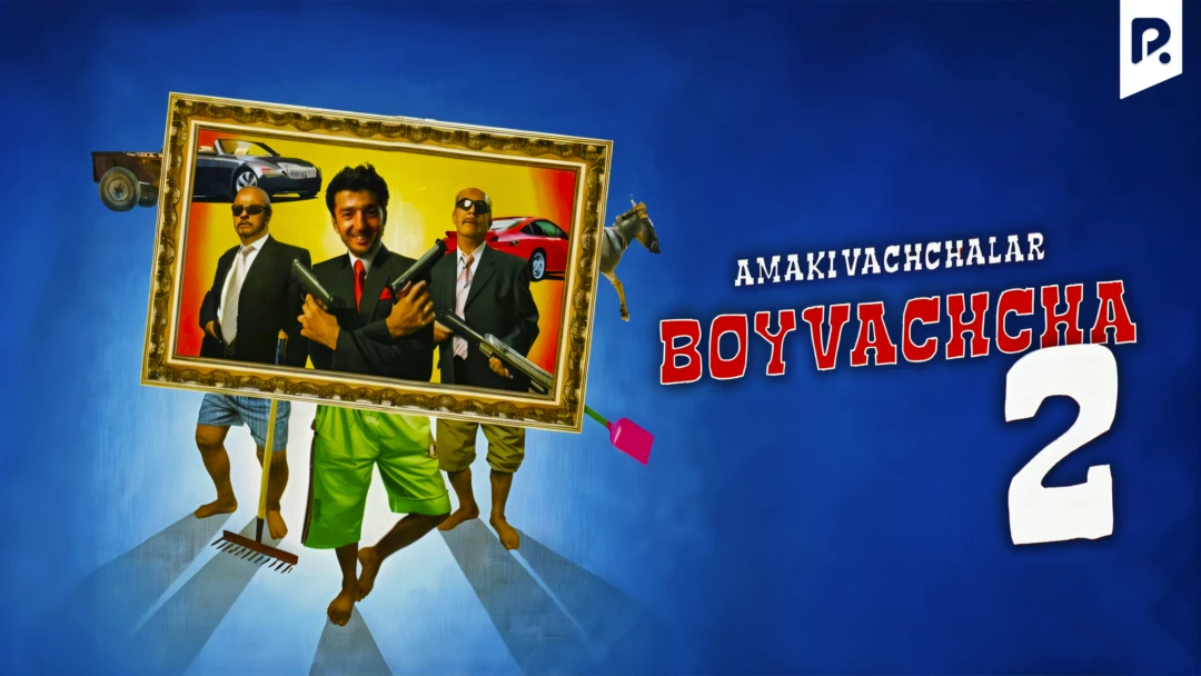 Фильм Amakivachchalar - Boyvachcha 2