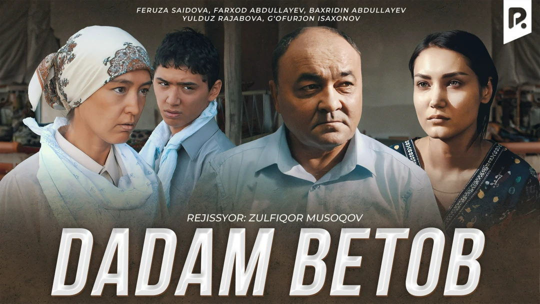 Фильм Dadam betob