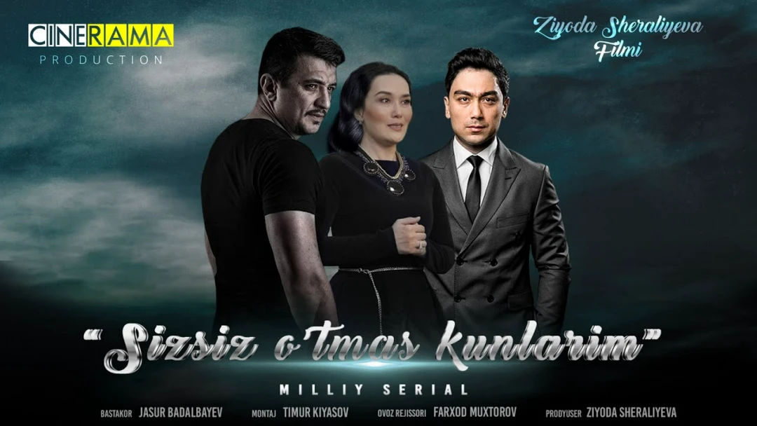Сериал Sizsiz o'tmas kunlarim