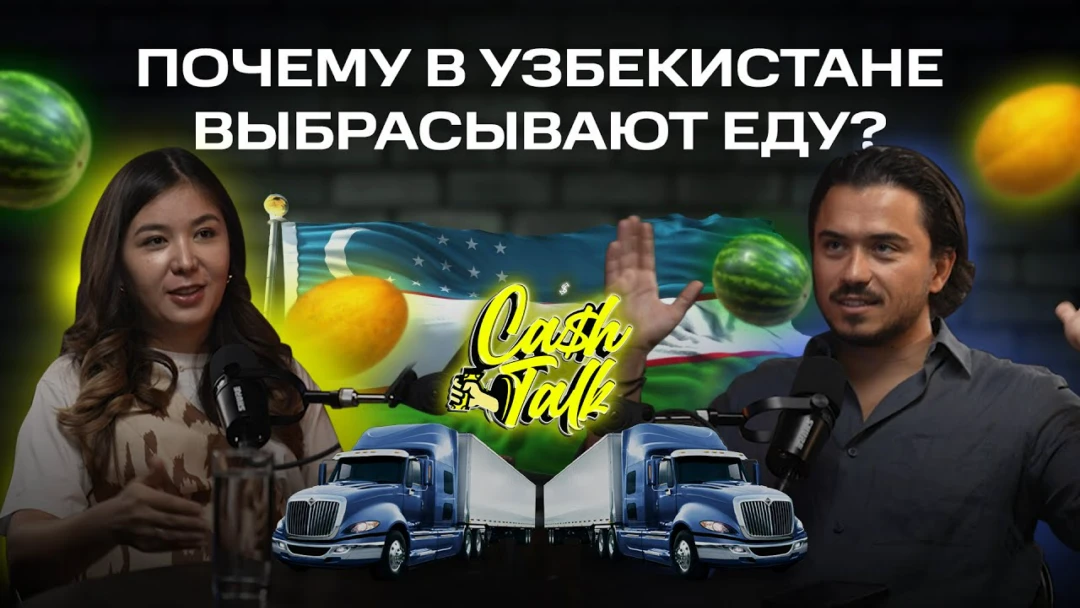 Фильм CashTalk: Дора Атаджанова. Соосновательница IT-платформы “Dalatek”