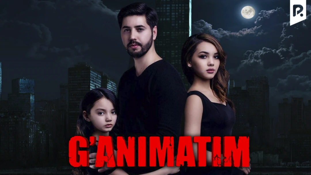 Фильм G'animatim