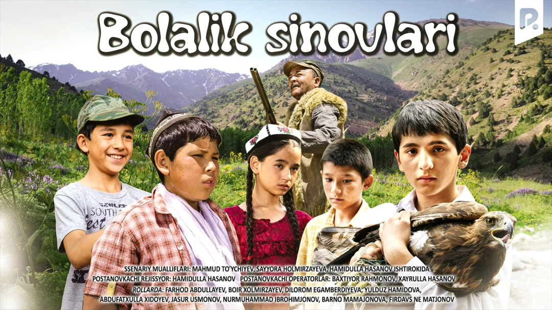 Фильм Bolalik sinovlari