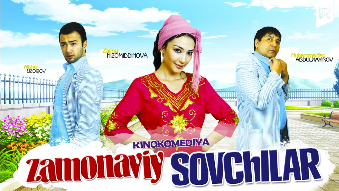 Фильм Zamonaviy sovchilar