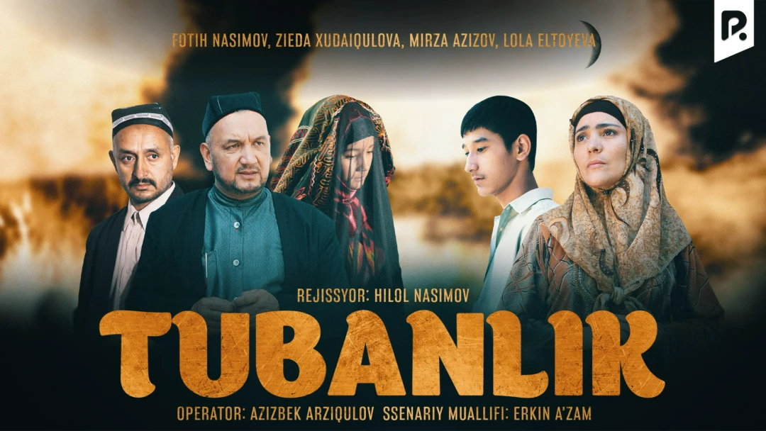 Фильм Tubanlik