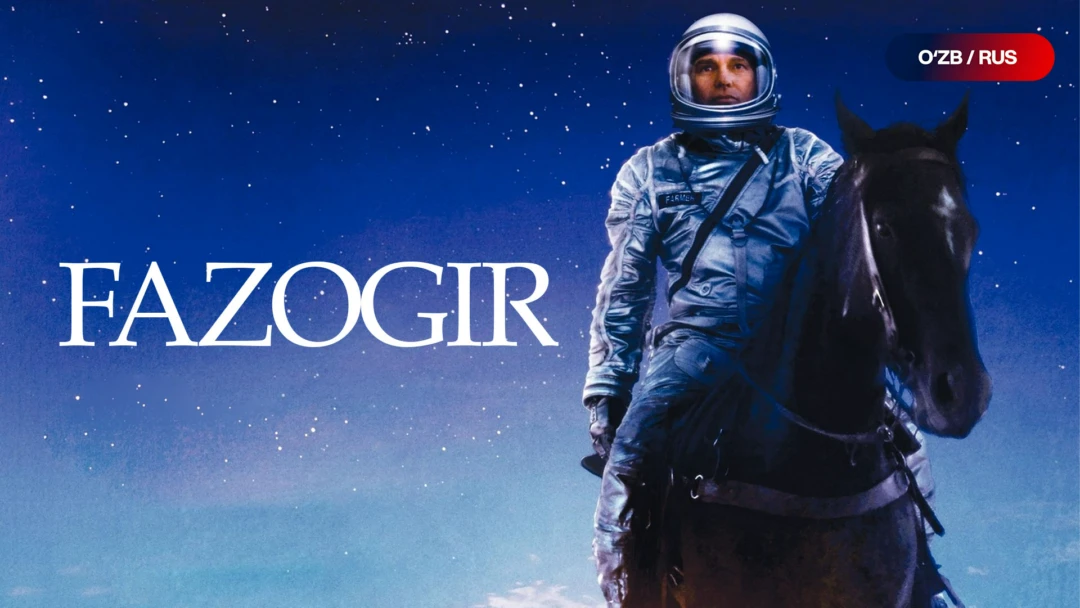 Фильм Астронавт Фармер