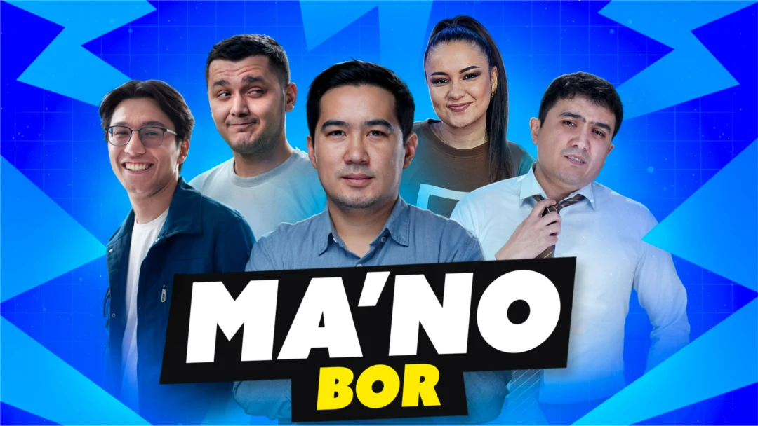 Фильм Мано бор 2 выпуск