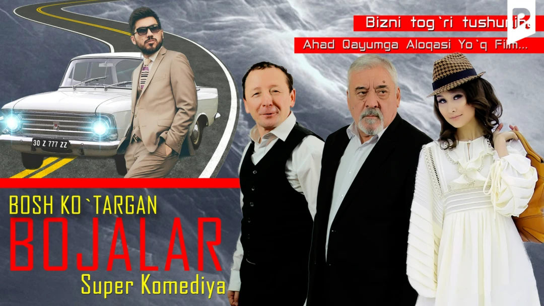 Фильм Bosh kutargan bojalar