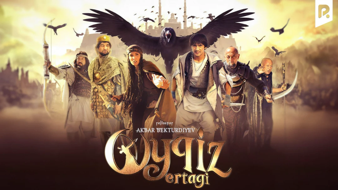 Фильм Oyqiz ertagi