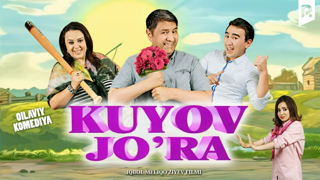 Фильм Kuyov jo'ra
