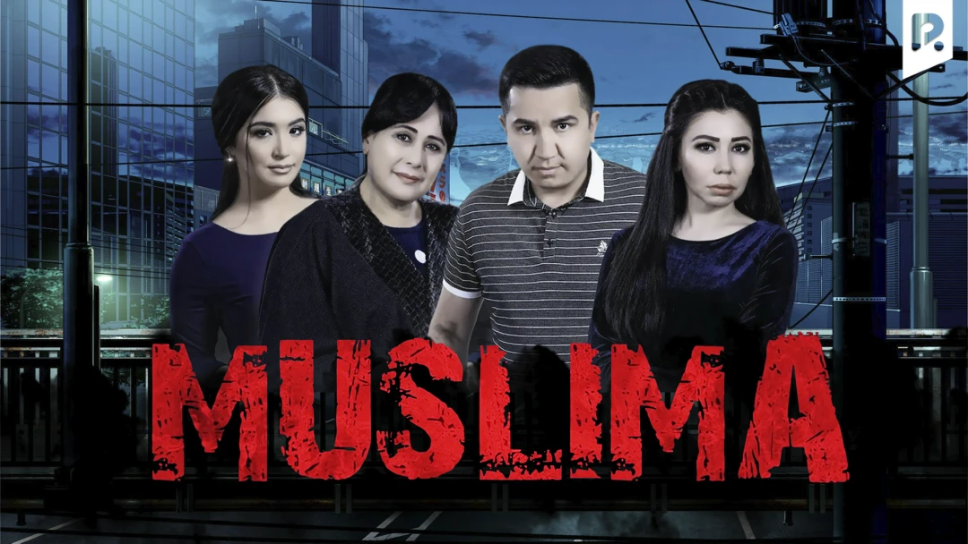 Фильм Muslima