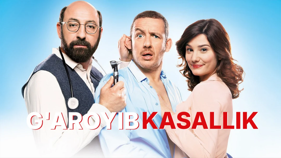 Фильм G'aroyib kasallik