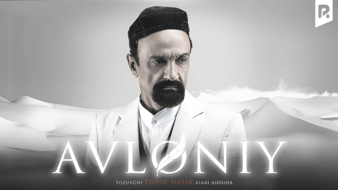 Фильм Avloniy