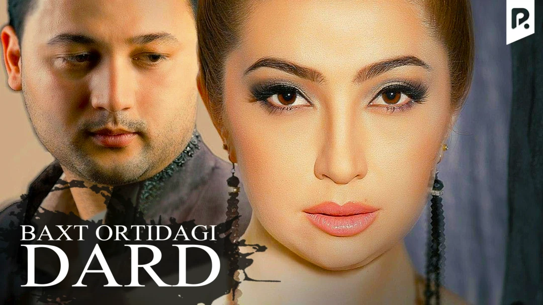 Фильм Baxt ortidagi dard